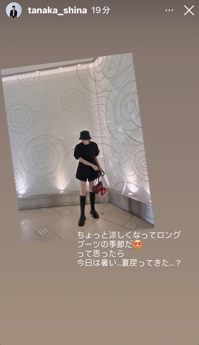 airivector's tweet photo. わ！😳w

#田中志奈 さん https://t.co/NLegiweTLe