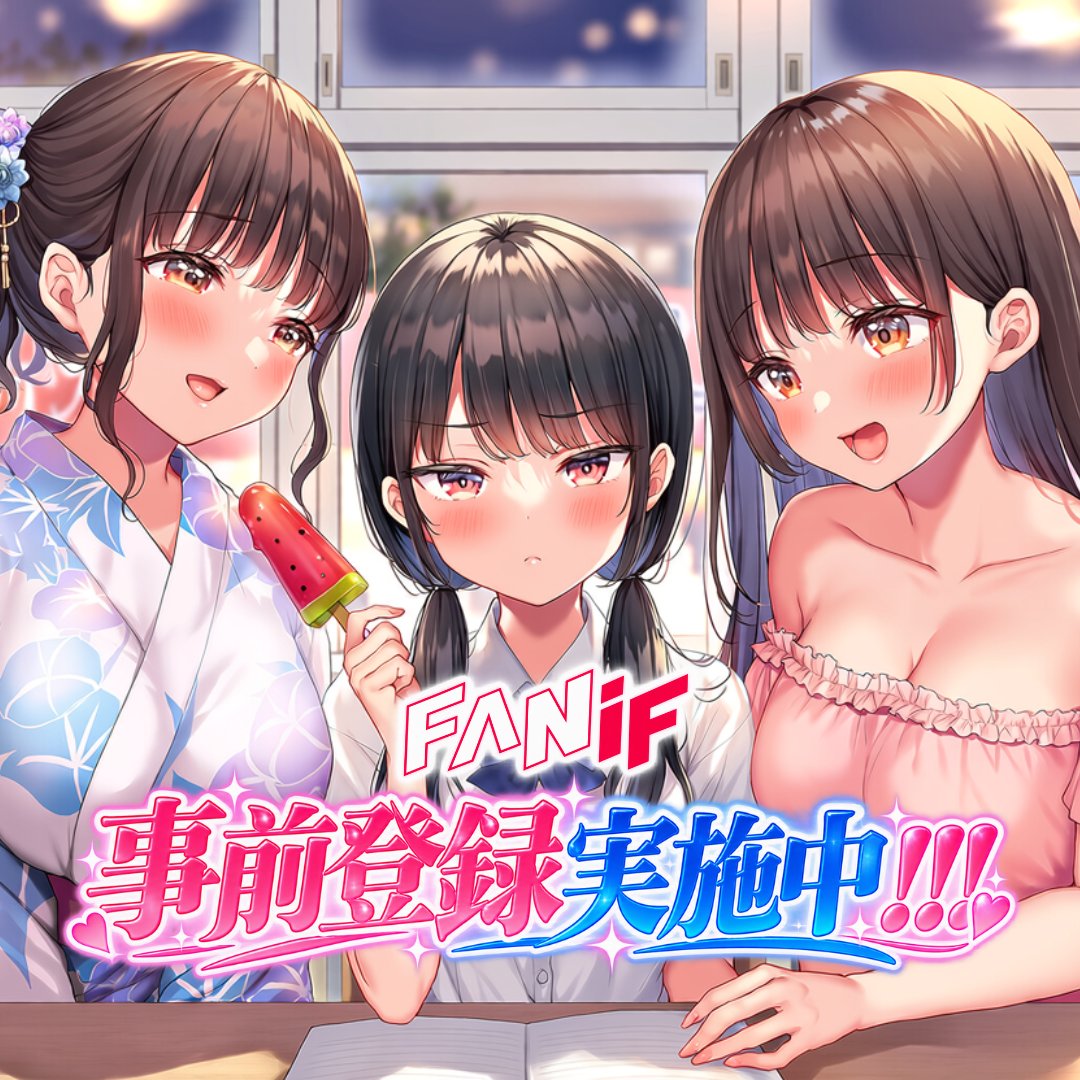 FANiF_official's tweet photo. 【総額1,000万ポイント】

リリース前に、
とんでもないガチャ用意しました。

事前登録するだけで挑戦可能！
💎 総額1,000万ポイントが当たる
🎁 限定特典が必ず1つ当たる

何ポイント引けるか。
どの限定特典が出るか。

それは回してからのお楽しみ…！
ただし、挑戦できるのは9/30まで。

#FANiF https://t.co/NfiNEzMlah