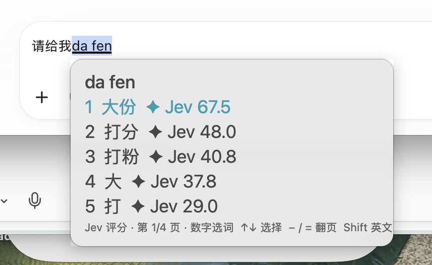 choikinggin's tweet photo. I use Jev model to rate each possible options from my Chinese Pinyin in my Input Method Editor. @typesafeai 

it can know the best choice according to the current context.

amazing!

1. I dont need the data library to know the frequency of each other. and this frequency is not bind to current context.

2. Jev is very suitable for this scenarios that needs quick action