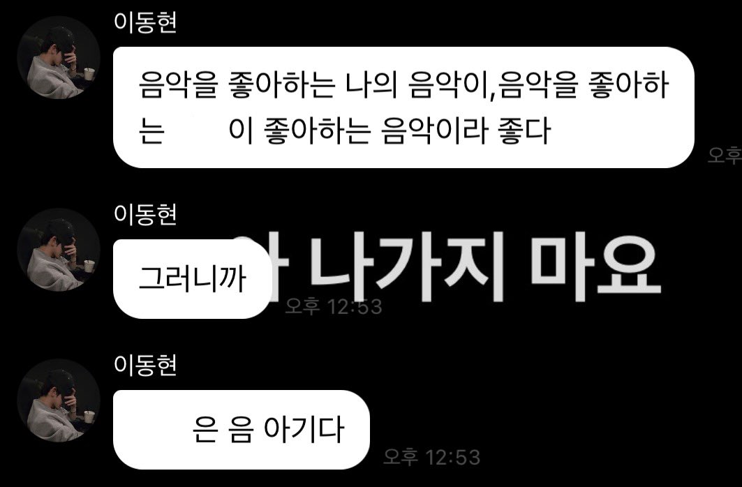 mytokiido's tweet photo. 그러니까… 이둥현..음…아기다♡♡ https://t.co/yCAuDbjD3E