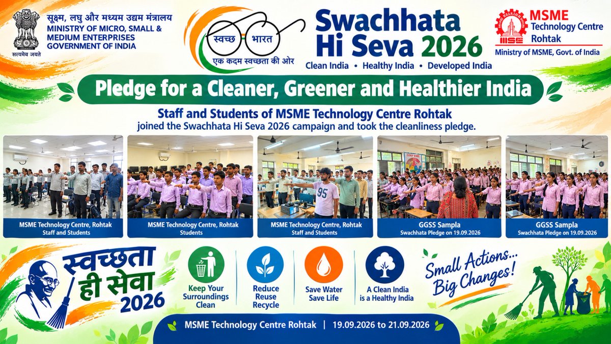 msmetcrohtak's tweet photo. स्वच्छता ही सेवा 2026 
स्वच्छ भारत। हरित भारत। स्वस्थ भारत।
स्वच्छता ही सेवा पखवाड़ा 2026 के अवसर पर एमएसएमई प्रौद्योगिकी केंद्र, रोहतक के विद्यार्थियों, संकाय सदस्यों एवं कर्मचारियों ने एक साथ स्वच्छता शपथ ली और स्वच्छता, स्वच्छ वातावरण एवं पर्यावरण संरक्षण के प्रति अपनी प्रतिबद https://t.co/TEntGzpxRR