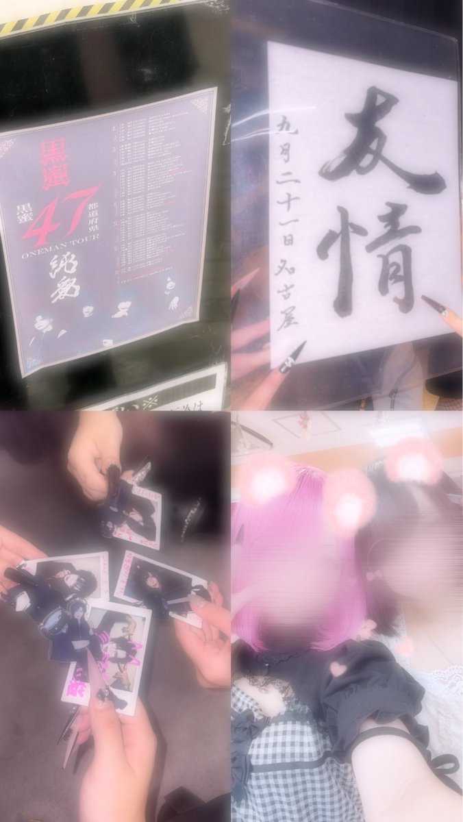 izm___88's tweet photo. ♡2026.9.21♡
今池grow https://t.co/J8d4vnlha7