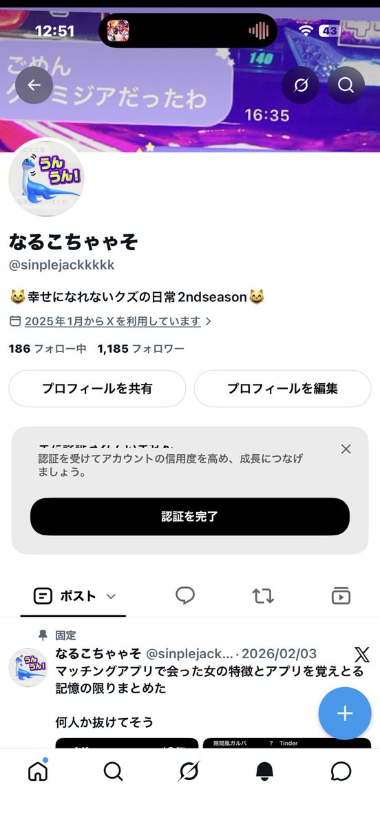 sinplejackkkkk's tweet photo. 細々とやってくくらいが好きやのに
1100人フォローされて
1人1人外す気にもならんダルすぎて https://t.co/5Sdi8cw84K