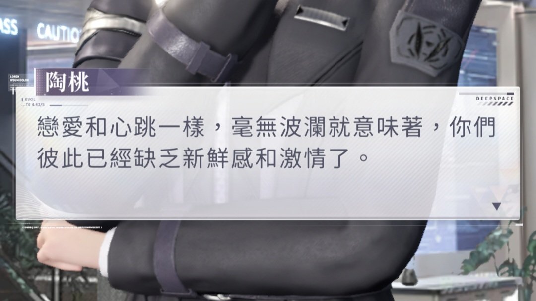 EJ___01's tweet photo. 🌌⭐
p1借陶陶占卜吉言！！！

星這次在講平淡期情侶的問題，時間真的很剛好耶也有call back二十一日的櫻桃，幸好復刻抽到了…
其實這次五星互動劇情我看不太懂劇情想怎樣（？
只知道星被刺激到也準備了好多驚喜好好笑（為什麼我越來越木頭）
啊不是本來是我要綁人的，為什麼還沒綁好就被反撲綁住？_？ https://t.co/YRhXCYm8jj