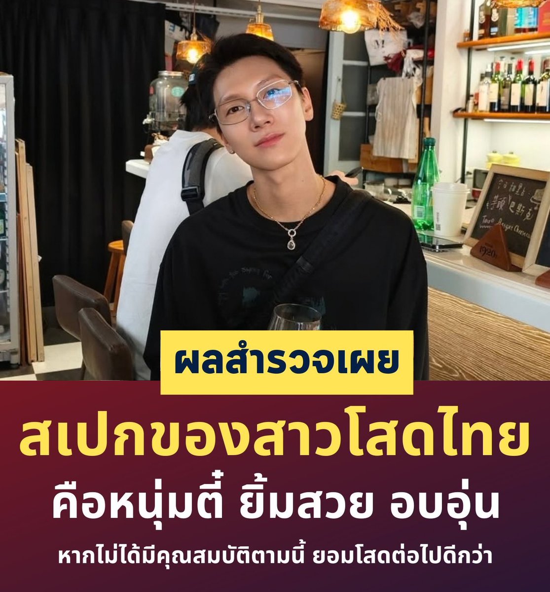 elmu0410's tweet photo. เค้าเห็นด้วยทุกอย่าง https://t.co/dP89K5D2oN