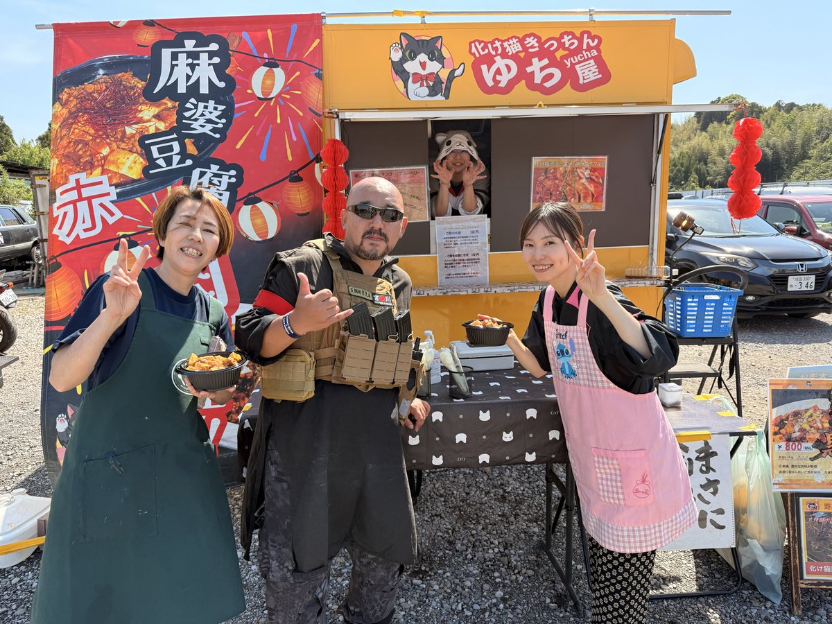 bakenekokitchen's tweet photo. 化け猫きっちんは
#ジュニアガン秋祭り
#ユニオンベース
に出店致しますにゃ❣️
 
いつもの中華を持っていきますのでよろしくお願いしますにゃ😺 https://t.co/fpkHhU0oaa