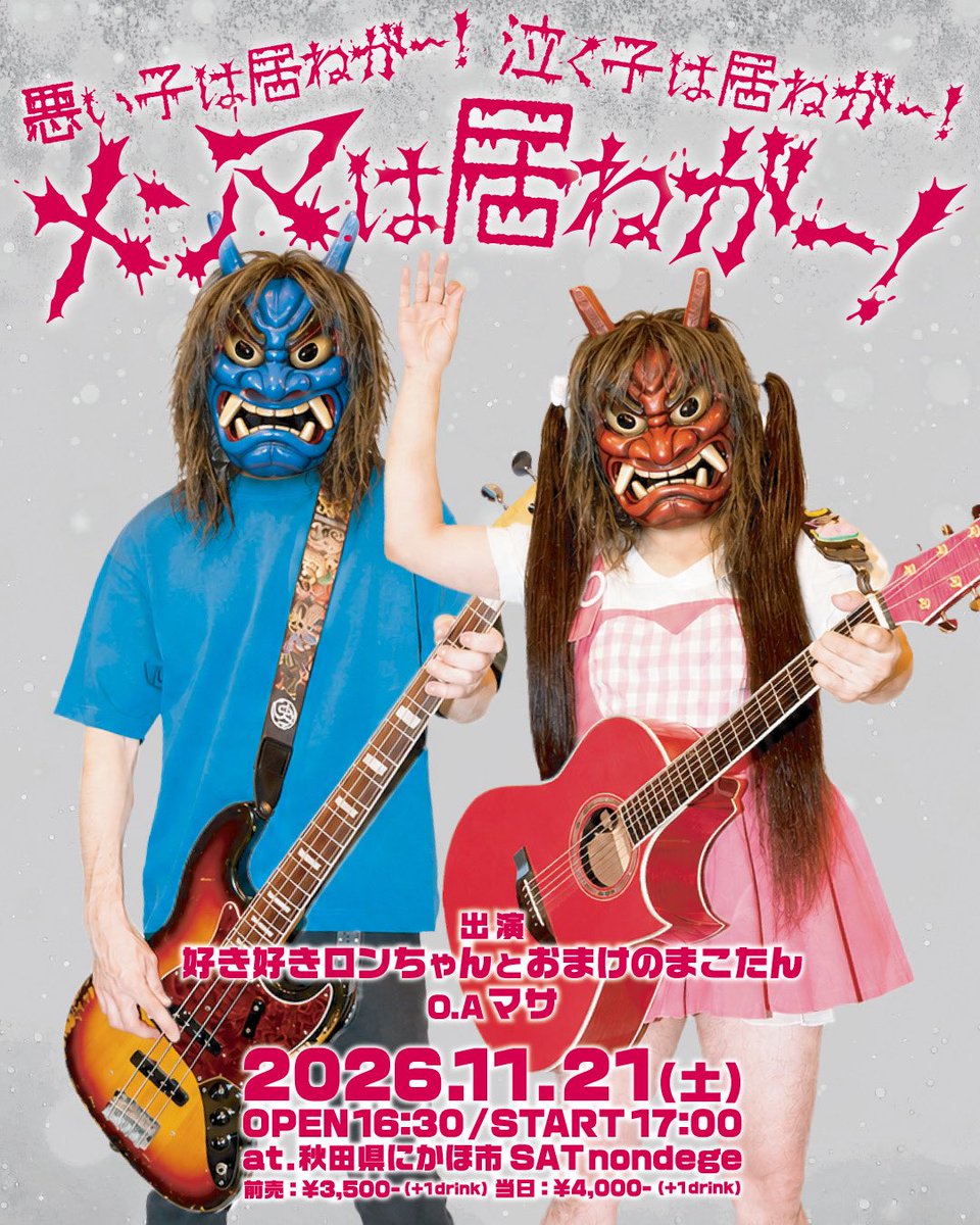 sukisukironchan's tweet photo. https://t.co/8E7aVpQuV5