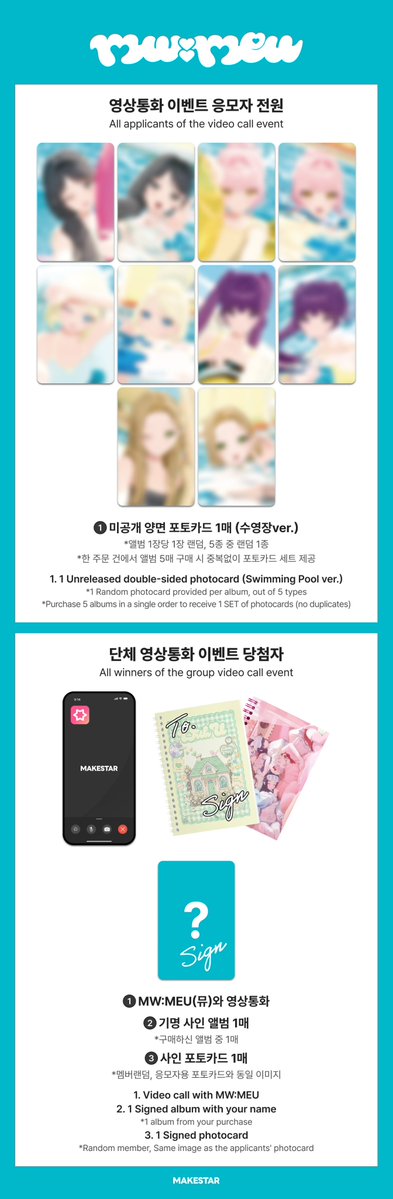 Makestarcorp's tweet photo. #뮤
#MWMEU 1st Mini Album [With U] VIDEO CALL EVENT OPEN🌊

🏖️응모자 전원 미공개 양면 포토카드(수영장ver.)
✏️당첨자 전원 사인 포토카드

📅~ 2026.09.28 23:59 KST
🔗https://t.co/DEJ6K0OOSg https://t.co/BK7lUAoEZo