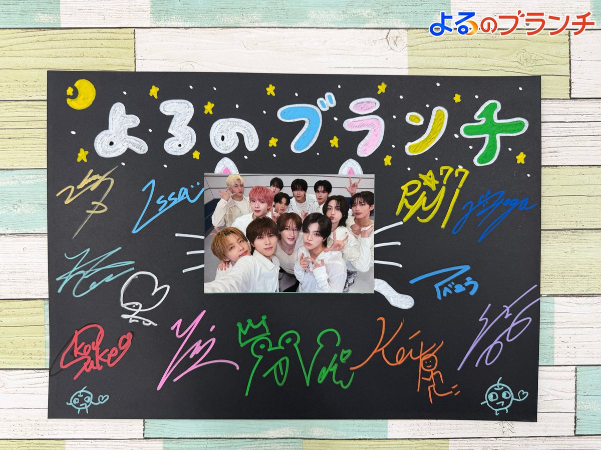 night_brunch's tweet photo. 💫━━━━━ 。✯
        KO1KEYZ
✯ 。 ━━━━━🌙

来月、日韓同時デビュー✨
#KO1KEYZ がよるブラ初登場!!
デビュー曲から歌詞穴埋めクイズ🤟🏻

˗ˏˋ  サインカードも公開ᝰ✍️ ˎˊ˗
あっぷりんも描いてくれました🍎

9/23(水)深夜0時26分〜 
#よるのブランチ 是非ご覧ください👀
@KO1KEYZofficial https://t.co/OWgGgyx1uU