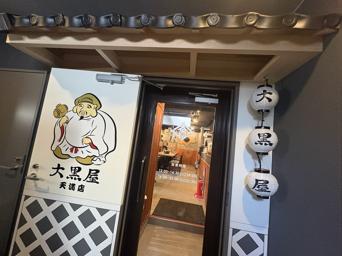 72fleur23's tweet photo. 関西の方は伏見店行った方がいいです…新幹線代払ってでも🥲
お肉は一緒だと思うけどそれ以外が違いすぎるよ…
これ以上は規制🥲 https://t.co/k2NMCtrRjE