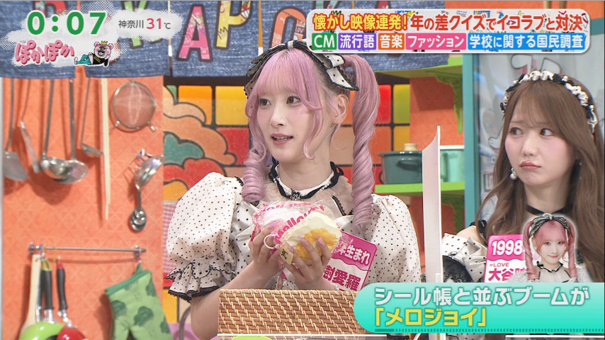 K3PO4846's tweet photo. きあらのメロジョイ

#齋藤樹愛羅 https://t.co/GmdfuAC8Eq