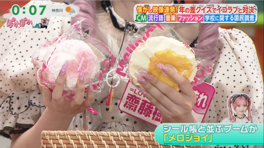 K3PO4846's tweet photo. きあらのメロジョイ

#齋藤樹愛羅 https://t.co/GmdfuAC8Eq