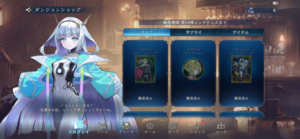 warupuru_shadow's tweet photo. 交換完了！ https://t.co/Wy370QUTtX