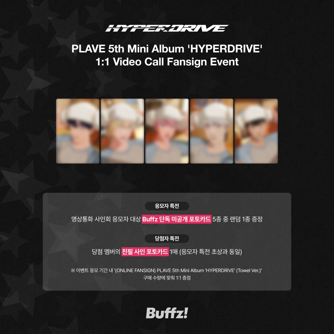 buffz_official's tweet photo. 💙💜🩷❤️🖤
PLAVE 5th Mini Album ‘HYPERDRIVE’ 발매 기념 영상통화 사인회 이벤트

📢 영상통화 팬사인회 진행일 확정 안내
PLAVE와 함께할 영상통화 팬사인회가 
2026년 12월 12일(토)에 진행됩니다! 
※ 진행 시간은 개별 공지 예정입니다.

✔️ 응모자 전원 Buffz 독점 미공개 포토카드 1:1 증정

📅 응모 일정 | 2026.09.17(목) 11:00 ~ 2026.09.22(화) 23:59 (KST)

🌟 당첨자 공지 | 2026.09.23(수) 14:00 (KST) 이후

📱 영상통화 진행일 | 2026.12.12(토) · 시간 개별 공지

🔗 Buffz에서 바로 확인하세요! 
KR ➡️ https://t.co/Dl61pHGA0W
EN ➡️ https://t.co/9Khvn4NaUz
JP ➡️ https://t.co/YofAgAOubu
CN ➡️ https://t.co/xXA7VS96Gk

#PLAVE #플레이브 #HYPERDRIVE