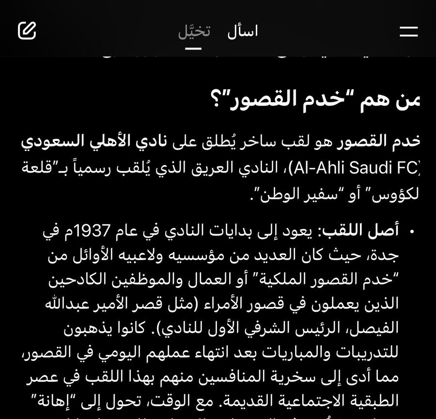 xtab27's tweet photo. @alialghamd1 @khalidjassem74 @AlkassTVSports ماراح يستضيفك ياخادم روح شوف شغلك عند سيدك خالد بن عبدالله https://t.co/DTAy0otXaL