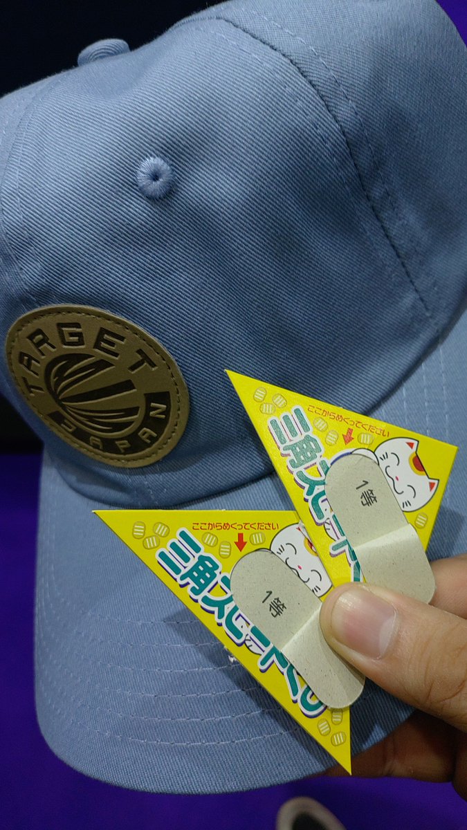 Boldirev9's tweet photo. 初のダーツ祭り‼️①

着いてすぐにTARGETのくじ
引いて欲しかった帽子と
1等が2枚当たった!!😮

新作のバレルが2つも
当たったので
ダーツを日々練習して
来年はプレイヤーとして
ダーツ祭りに参加できるように
頑張りたいですね🎯🔥

ダーツがもっと好きになる素晴らしいお祭りでした!!

#ダーツ祭り https://t.co/grNV6qpCkR