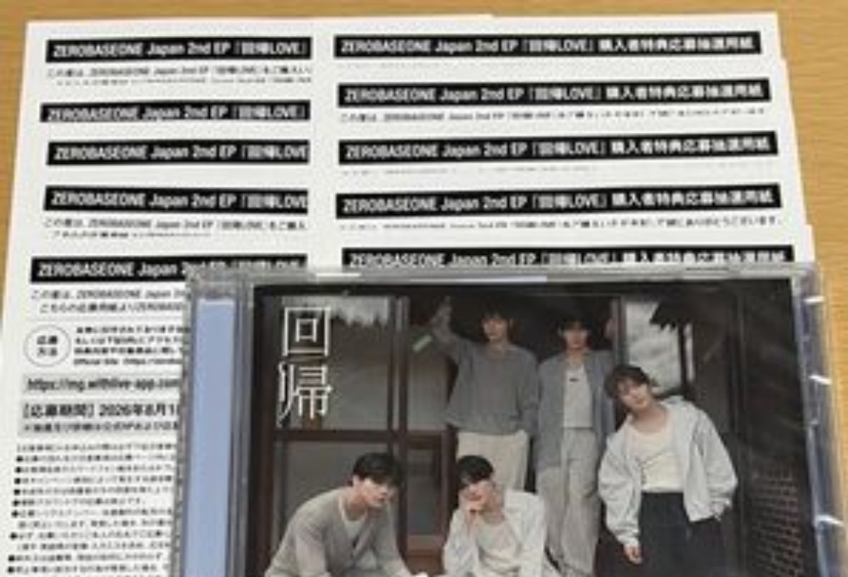 may_chico78's tweet photo. ZEROBASEONE ZB1 ゼベワン 回帰LOVE シリアル オフイベ 買取 

【譲】未使用シリアル 21枚

【求】即 1,400/枚 

PayPay
1枚から��取引
まとめての方優先 https://t.co/OeXsVZwDGi