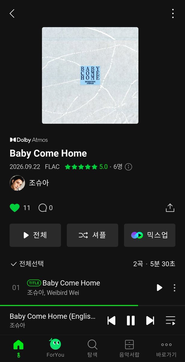 1004shua1230's tweet photo. 작사작곡 조슈아... 🥹🥹🥹🥹 https://t.co/Y28WuZssLi