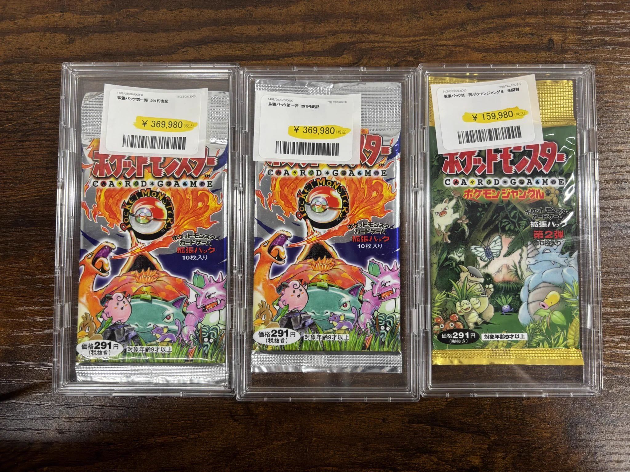 PDG Collector's Shop秋葉原 2号店 on X: 