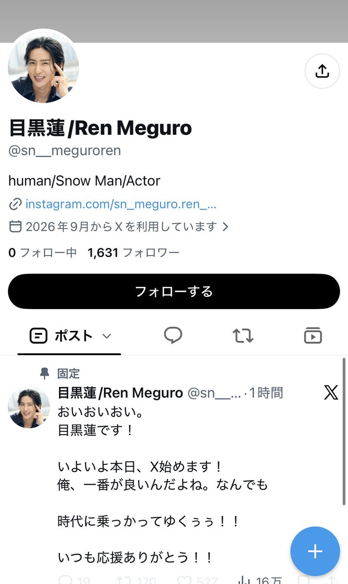 adlibitum190116's tweet photo. さっそく出た！
目黒蓮の新たななりすましアカウント！
@sn__meguroren 
錚々たるメンツのなりすましアカウントが一斉にリポストしてますね。
放置せずに通報ブロックをお願いします！
リポストで紹介してるアカウントも仲間の偽アカです。
#目黒蓮　#SnowMan https://t.co/Gu6zS8skzk