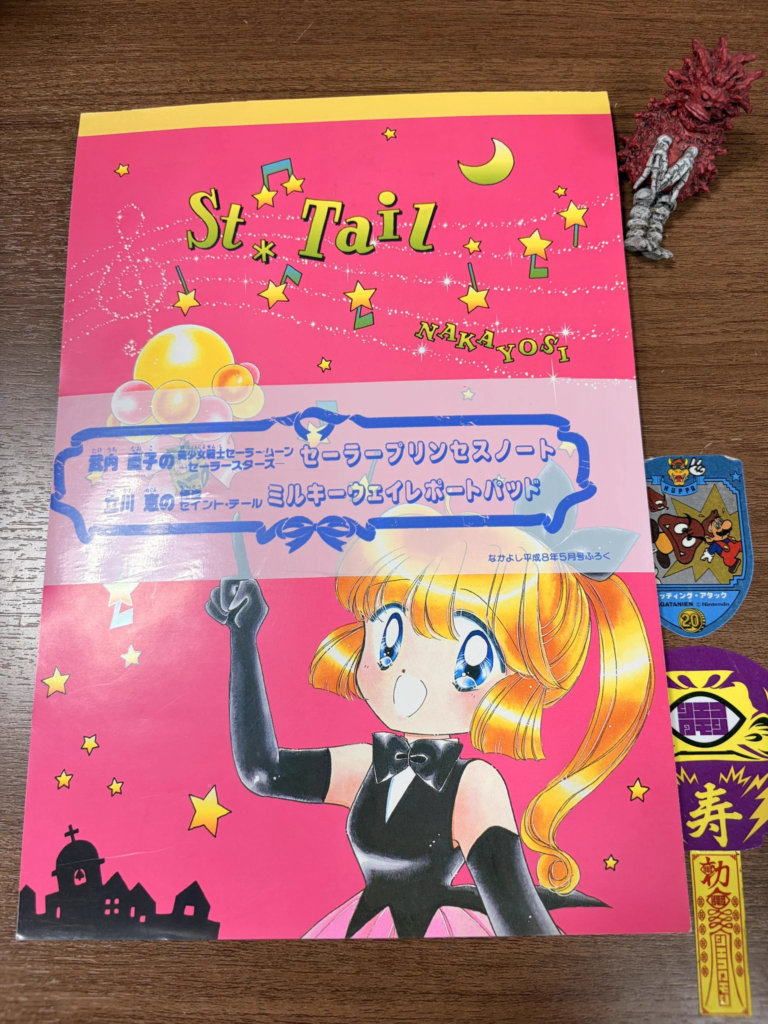 【激レア新品】90s セーラームーン セイントテール等 下敷き 18枚セット じゅにあの古本屋☜ ☜ ☜ ☜ ☜ on X: 