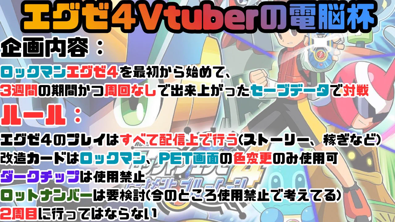 瀬川イラ【Vtuber】 on X: 