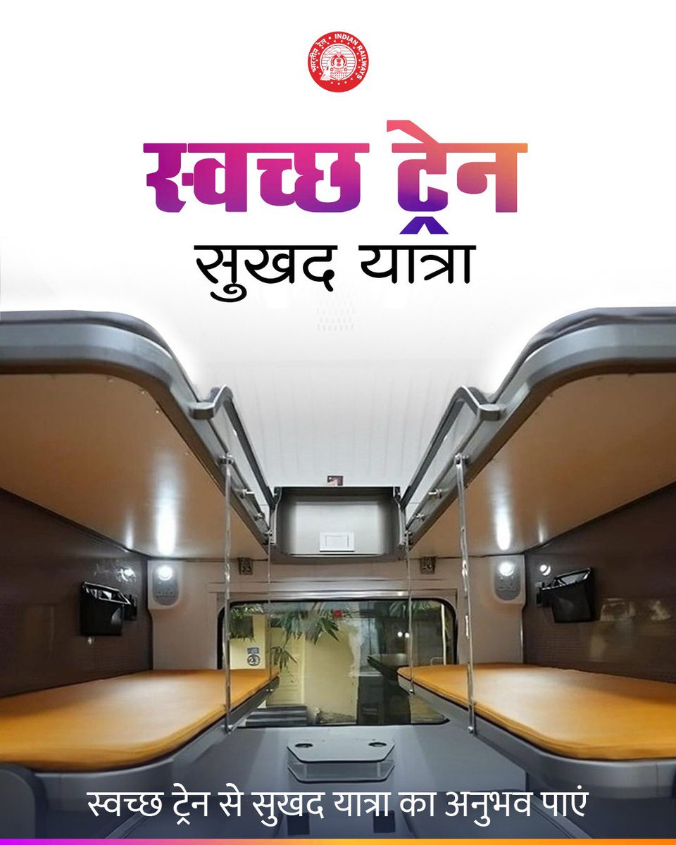 concor_india tweet picture