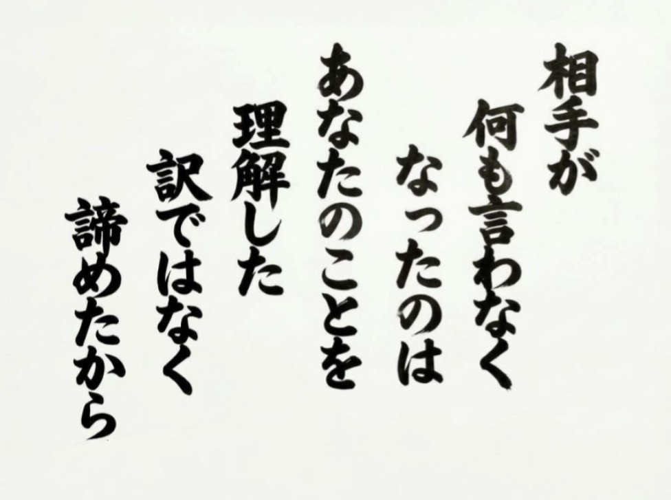 KinmataSB's tweet photo. 言われているうちが花… https://t.co/nPEgTSOb58
