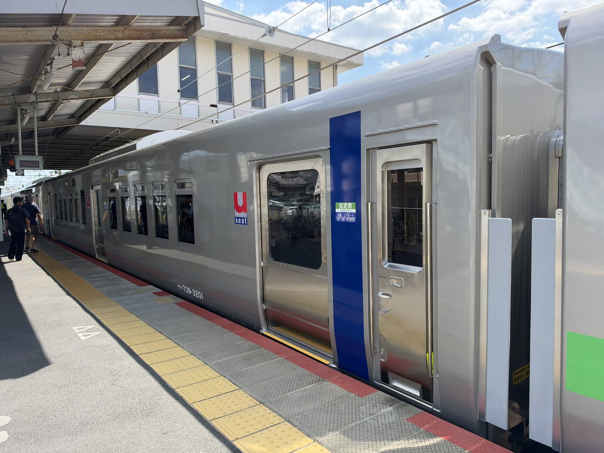 rail_salad's tweet photo. 噂のuシートです
#739系 https://t.co/INR9g3zoAX
