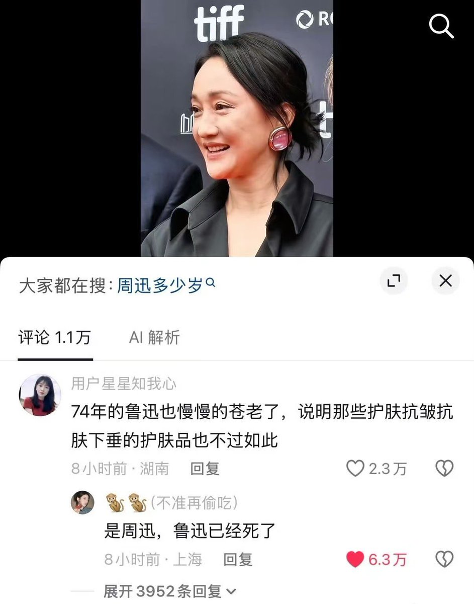 由依🍥 的图片 1