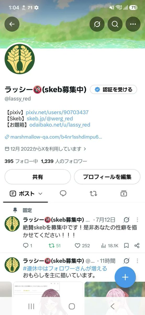 lassie_yellow's tweet photo. このアカウントに見覚えがある方フォローをお願いします。 https://t.co/rF1LSco9bQ