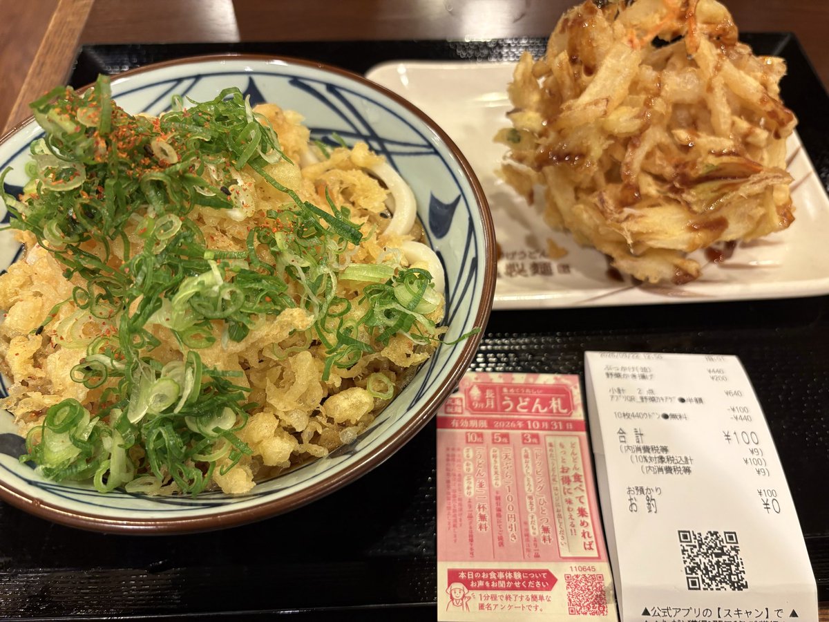 cloudkyomi's tweet photo. 限界を超える https://t.co/subTTj59W0