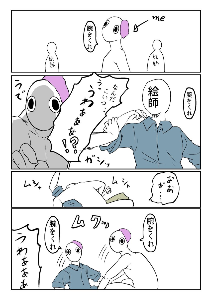 Koshian_RX's tweet photo. 自分は絵師を見つけたら
これくらいの気持ちでいきたい。 https://t.co/FxS1nLgUbQ