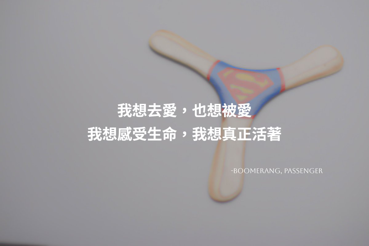 LukeWay8's tweet photo. -
[Boomerang, Passenger]

I don't wanna just survive.
我不想只是苟延殘喘地活著。
-
Lyrics:

I wanna love and be loved
I wanna feel alive, I wanna feel alive

我想去愛，也想被愛
我想感受生命，我想真正活著
-
#nostorynomusic #Boomerang #Passenger #迴力鏢 https://t.co/5yhIKPPxbD