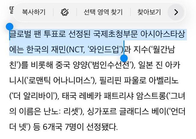 pitokki83's tweet photo. WE DEMAND THAT #JAEMIN ATTEND THE SDA 2026 CEREMONY ON OCTOBER 8 AND PERSONALLY RECEIVE HIS TROPHY AND GIVE HIS WINNING SPEECH PLEASE MAKE SURE HE ATTENDS !!!

@SMTOWNGLOBAL @NCTsmtown_DREAM  @NCTsmtown 

#재민
#JaeminDeservesBetter #SM_BeFairToJAEMIN
#JaeminDeservesBetter https://t.co/VqDmkdZqqA