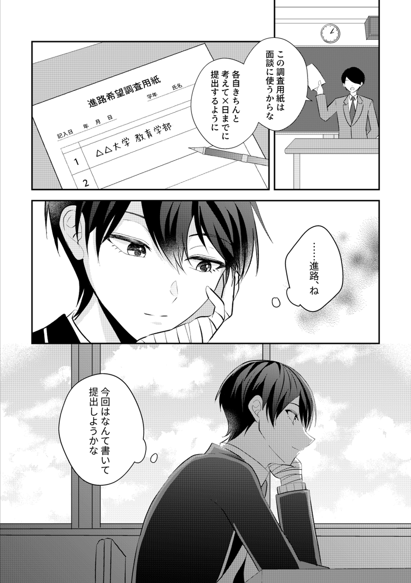 Ataruru_vn's tweet photo. ライブ前なので少しだけ🏷️失礼します！
⚔️中心でお絵描きしたり、配信みてはしゃいだりしてます✨
全反応巡回のうえ、気になる方を無言フォローでお迎えいたします🙇‍♀️

#にじさんじ絵描きさんと繋がりたい
#にじさんじ好きな人と繋がりたい https://t.co/4iMlizw3Sv