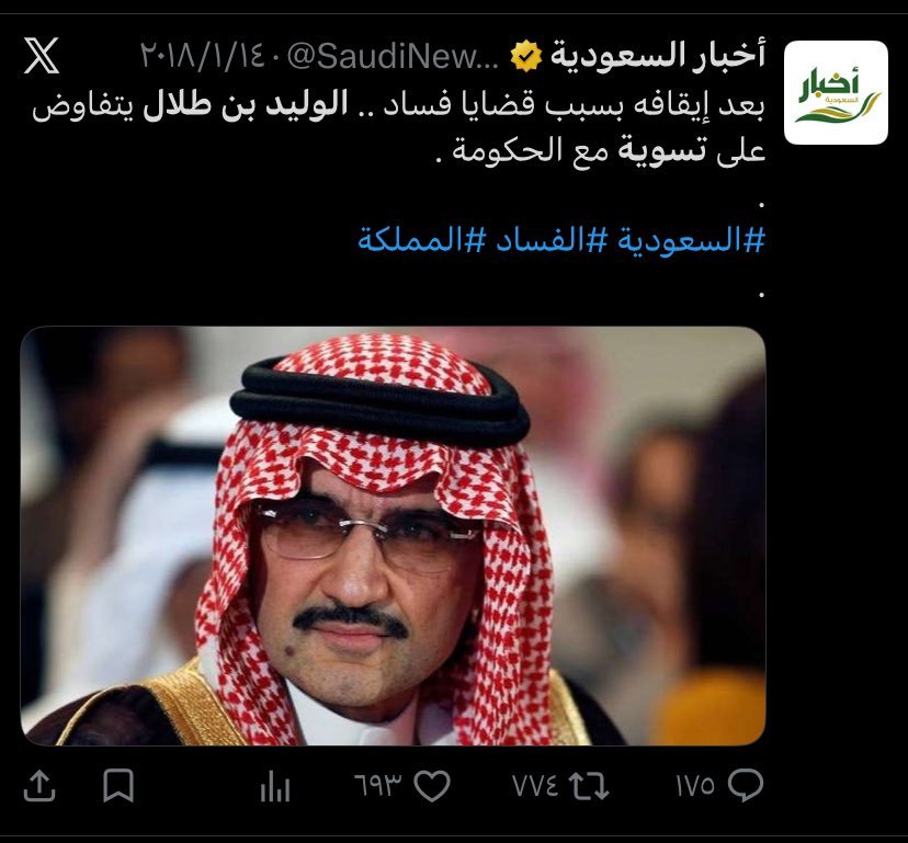 xtab27's tweet photo. @hr4421471636490 @qwe6qwe الله يعزها https://t.co/zBLeXuvAJm