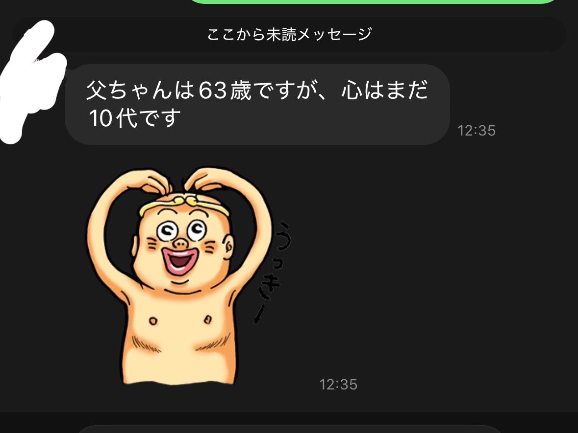 snbrsy's tweet photo. ワシ、顔も性格も父親似と言われますが・・・・・÷・・・・｡ﾟ(ﾟ ͡ ͜ʖ ͡ )ﾟ｡ https://t.co/qEtYwmP6Ya