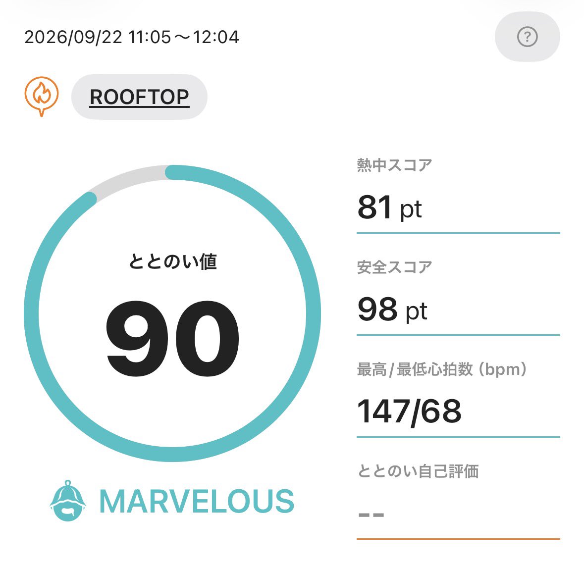 oshi_ym's tweet photo. サの国で計測。
2セットでマーベラスゲット！

セット数も大事だけど休憩の深さも大事だなぁ。 https://t.co/ybfShzzx7h
