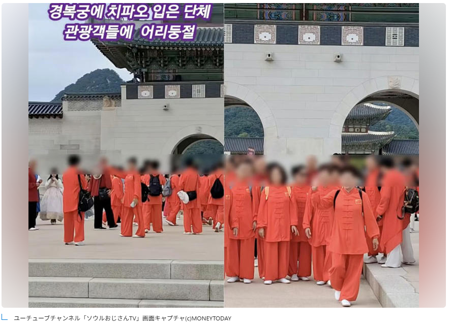 markafv5's tweet photo. @ChnEmbassy_jp 韓国・景福宮に「中国国旗柄の赤い服」を着た団体客…ネットで批判相次ぐ

韓国人が怒っているぞ！ https://t.co/Gn7vKnOphH