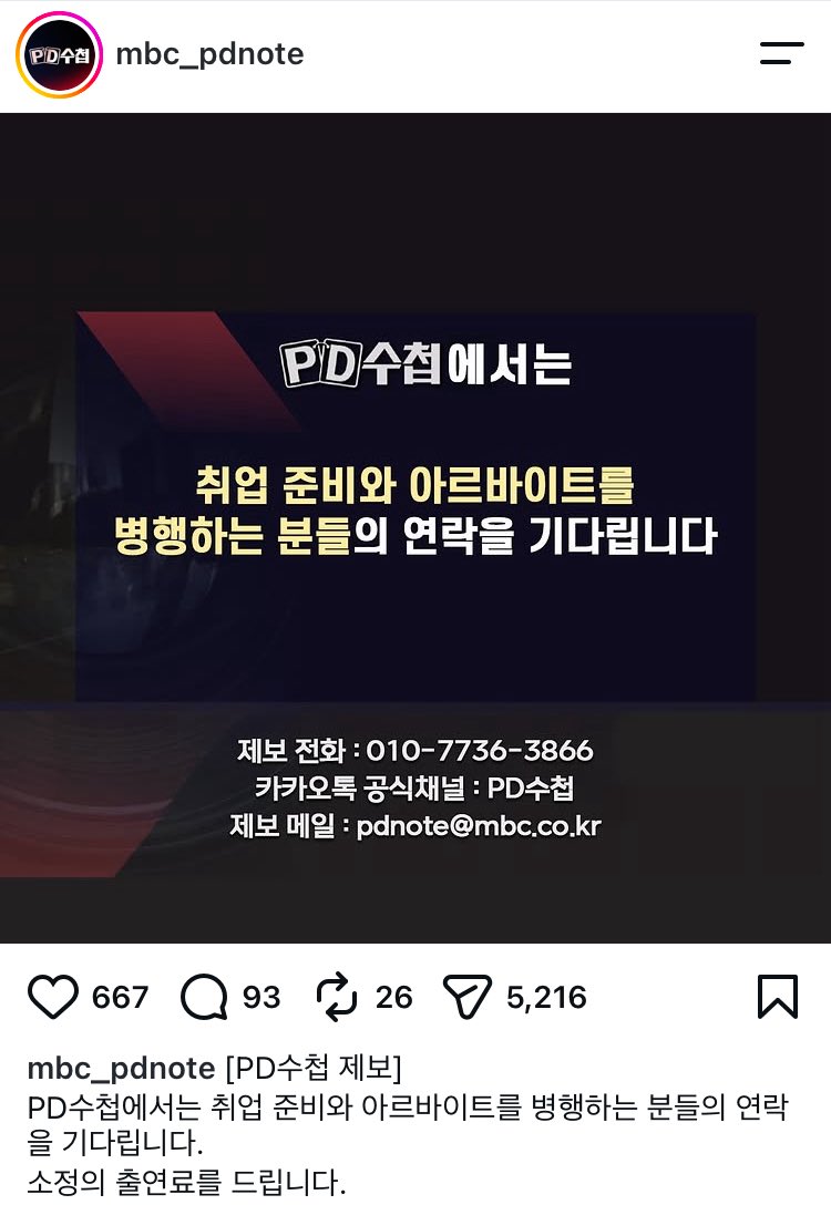 jabbang_'s tweet photo. 요즘 다 그렇게 살지 않나요 https://t.co/Vqd3NtaOLV