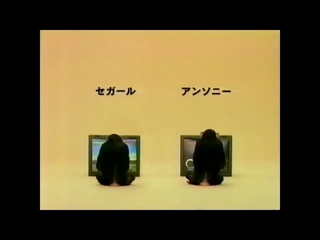 Yousan_'s tweet photo. セガも悪よのうｗ https://t.co/3vCtkHV3U5