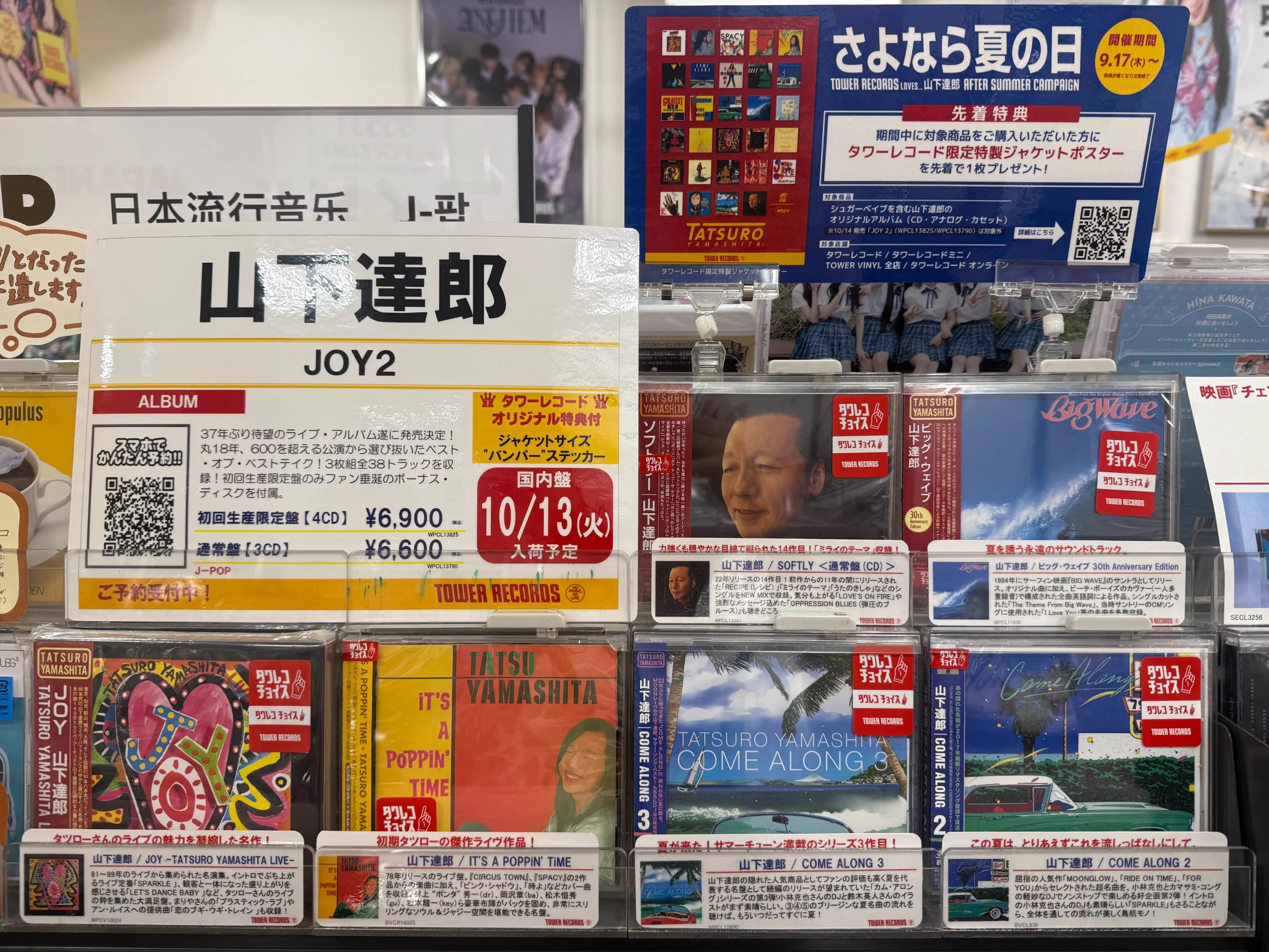 ﾀﾜｰﾚｺｰﾄﾞﾐﾆ 名古屋みなとｱｸﾙｽ店 on X: 