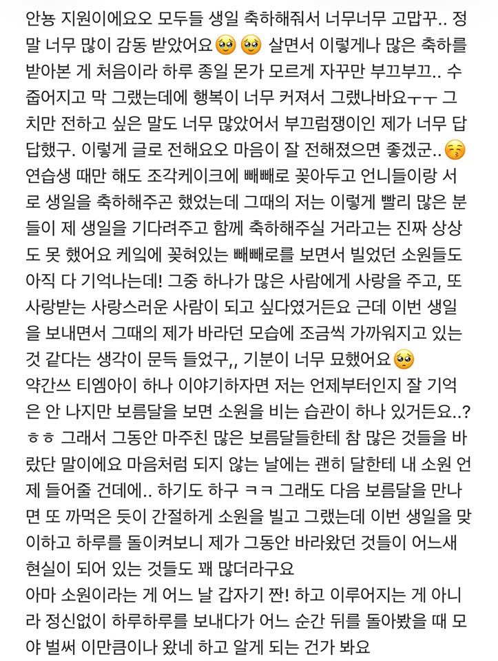 Keyveatz's tweet photo. #Keyveatz #키비츠
#UMJIONE #엄지원
#AOMG https://t.co/RwMqKh9BS4