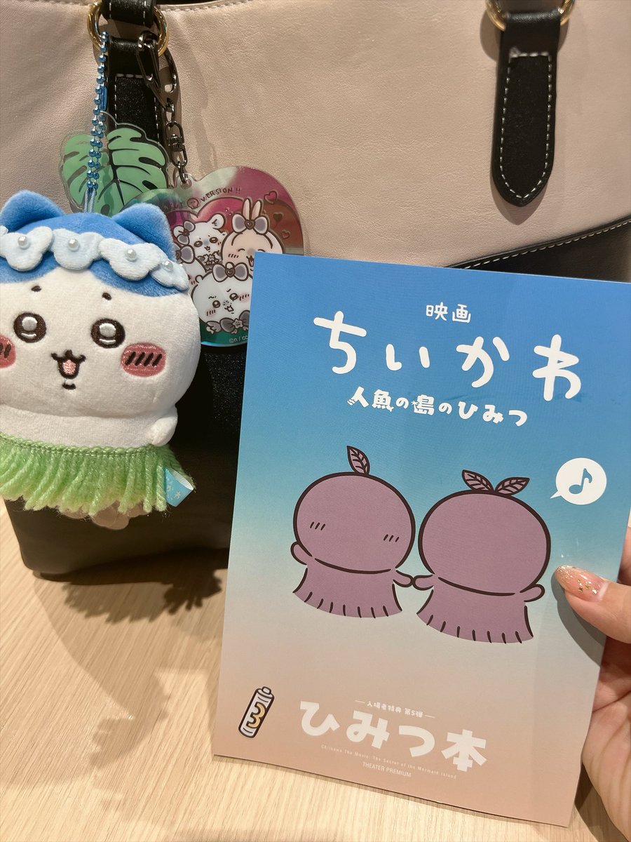seravi47's tweet photo. ちゃんとちいかわの「ひみつ本」ゲット出来たから、ルンルンなんだけど…第3弾の入場者特典を一つもゲット出来なかったの今でも悔やんでる😭💦

 #IRIAM個人勢
 #ちいかわ https://t.co/vgP7AavKKQ