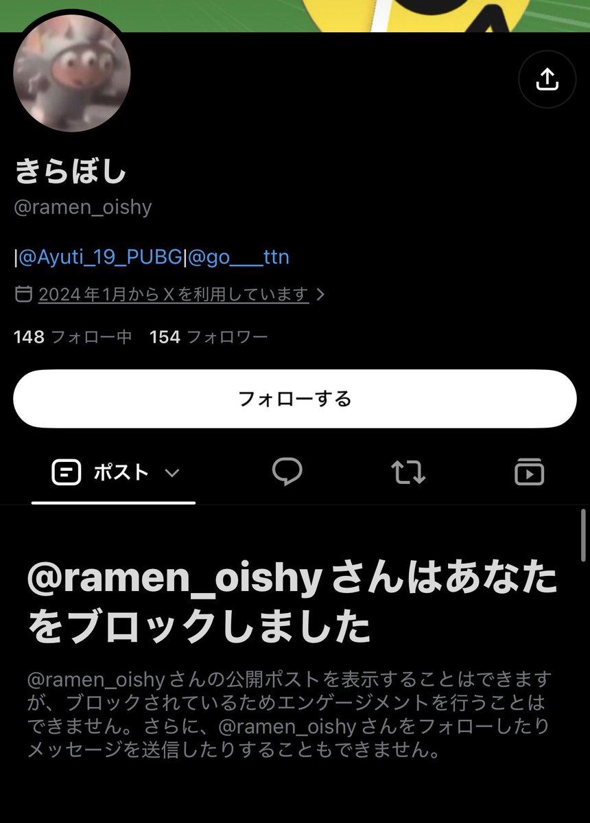se_uzi's tweet photo. 貴方も車パクリましたよね？みたいなリプ送った後ツイ消しからのブロック？何がしたいんだ
病気持ってるなら先言ってくれよな https://t.co/dfyEsoW9do
