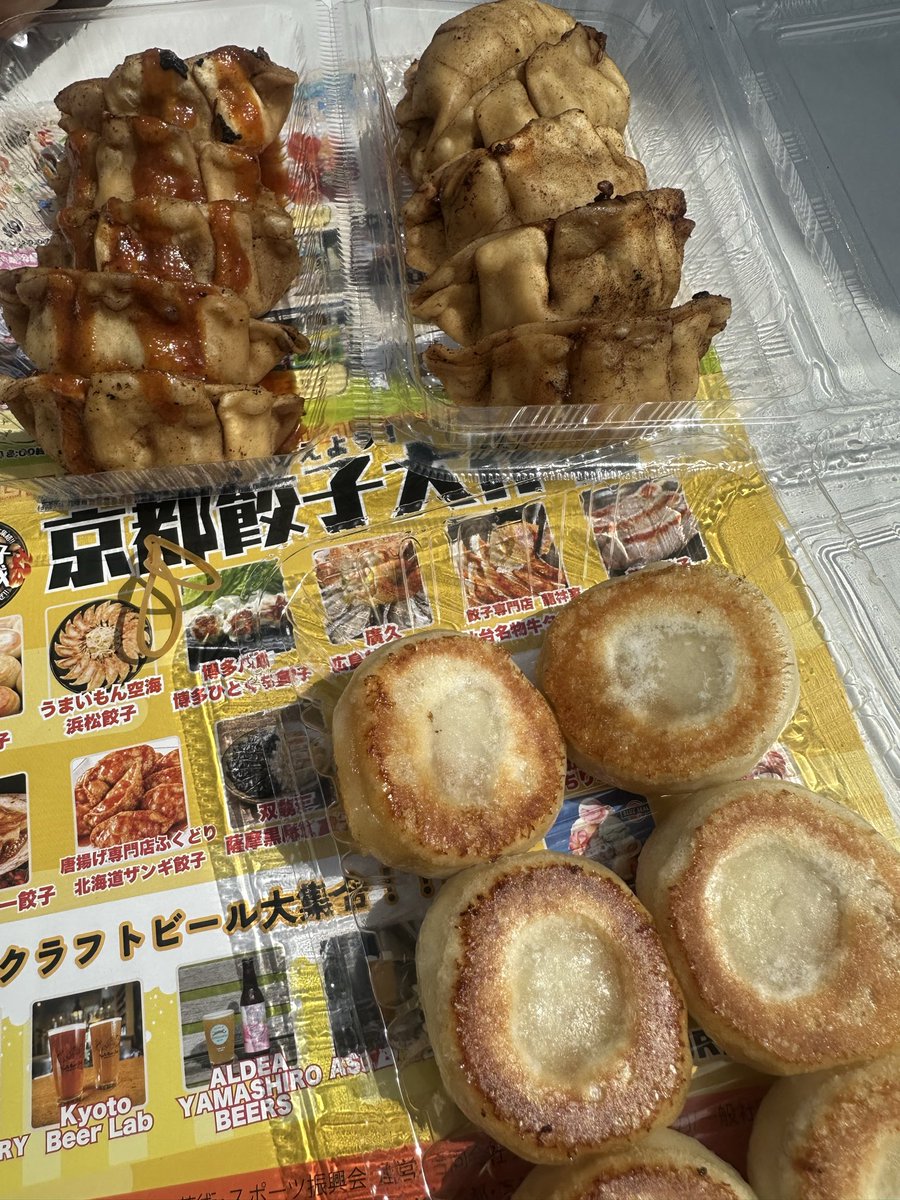 maribo_410's tweet photo. 京都餃子フェス🥟
美味しっっ♡ https://t.co/wi4XufwACs