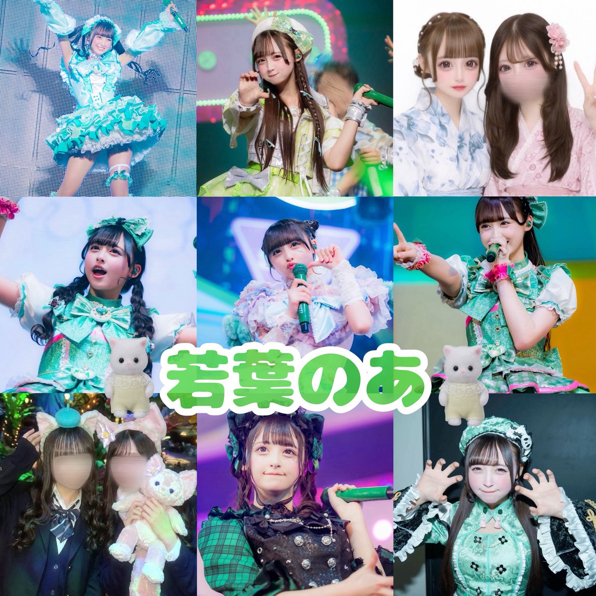 01753787_'s tweet photo. 初🏷️✨️
iLiFE! 若葉のあちゃん 𐄑𐅁̂ ⩊፟ ̂𐅀𐄑
ALT♡

※合成プリ･合成写真
 #あいらいふぁーと繋がりたい
 #iLiFE好きな人と繋がりたい
 #ヒロインズ好きな人と繋がりたい https://t.co/a50zaGRkV1