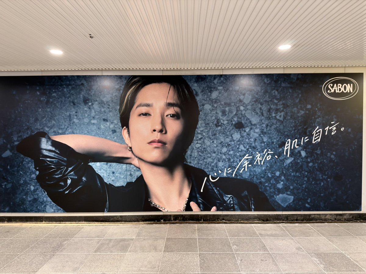 eekkaarr_P's tweet photo. ハッピーボードその1
#SABON
#田中樹とSABONしよ https://t.co/HERtSH5XaZ