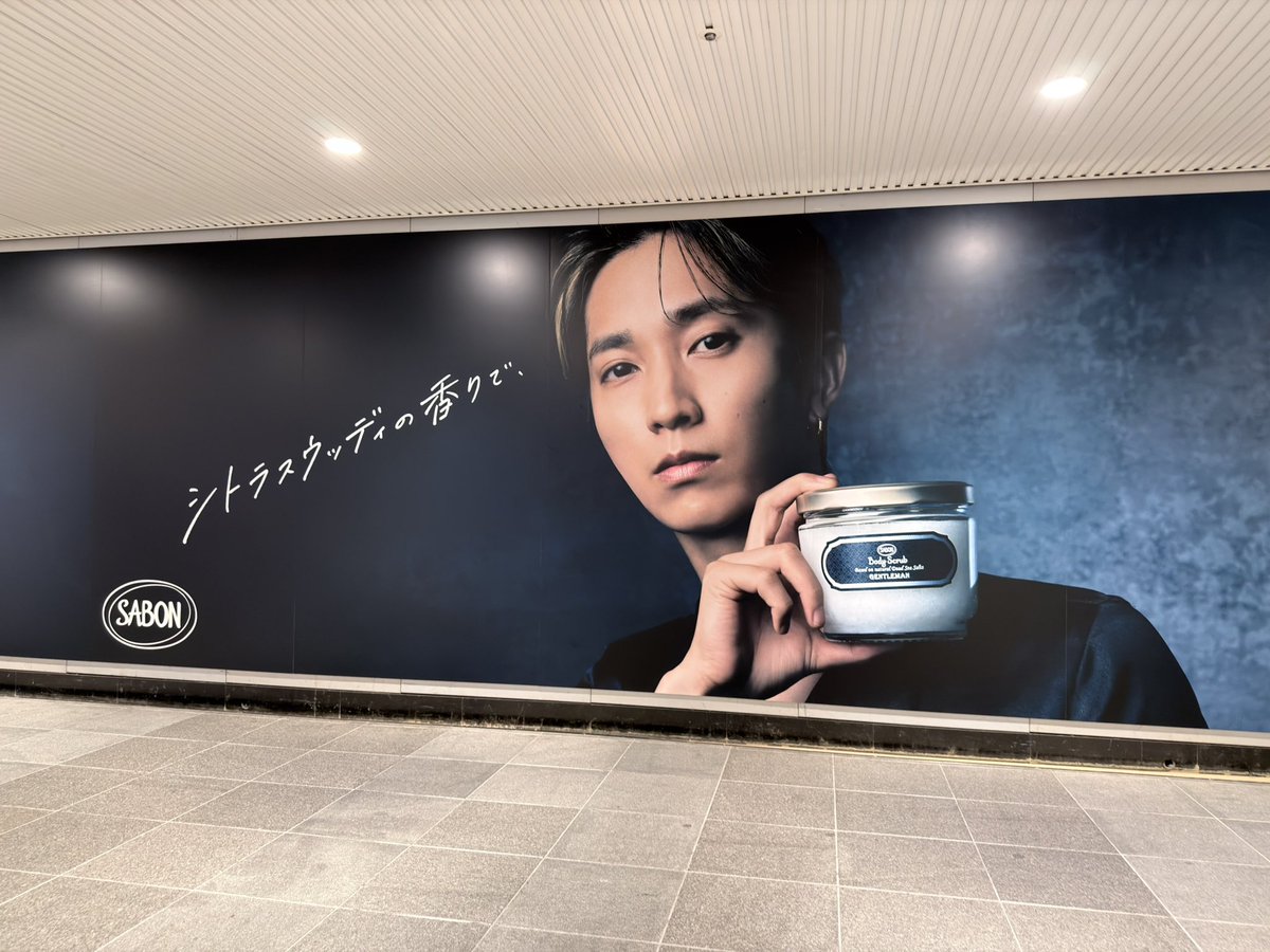 eekkaarr_P's tweet photo. ハッピーボードその1
#SABON
#田中樹とSABONしよ https://t.co/HERtSH5XaZ